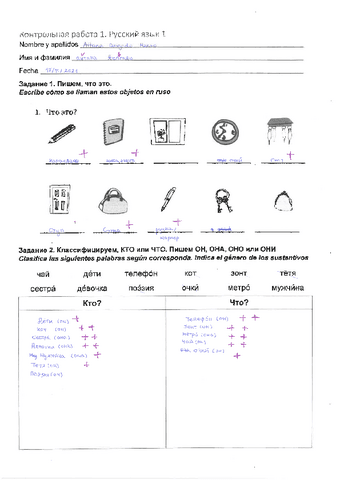 RUSSIAN-I-EXAM.pdf