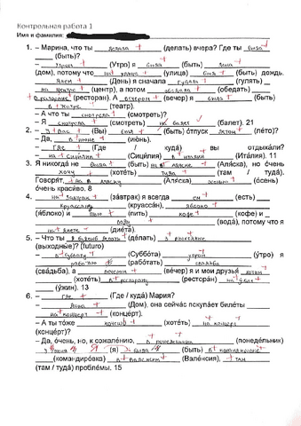 PARCIAL-RUSSIAN-II.pdf