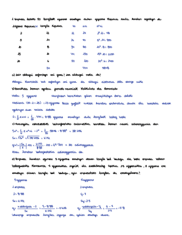 Azterketa-20030328.pdf