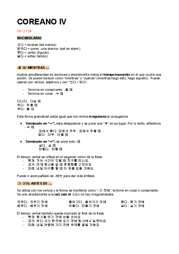 COREANO-IV-Apuntes-y-Vocabulario.pdf