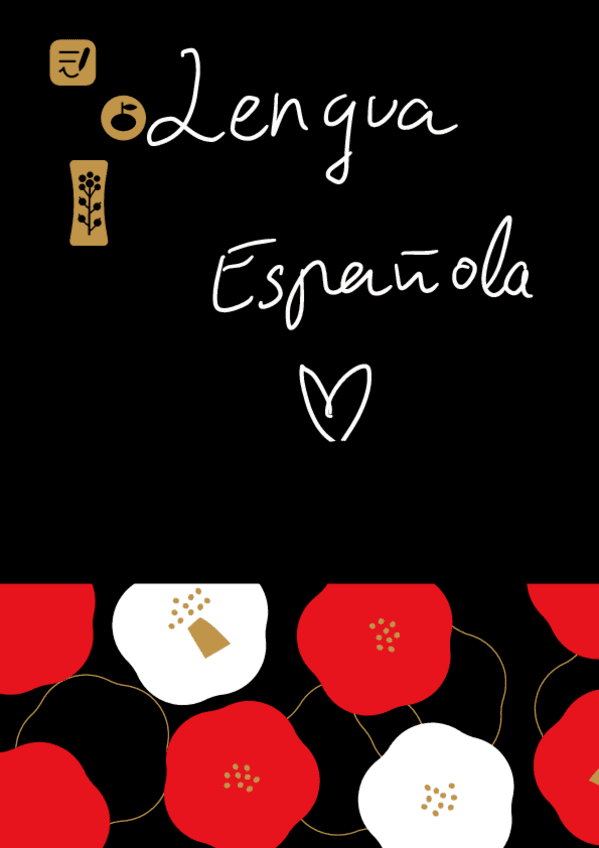 Lengua española todos lo temas.pdf