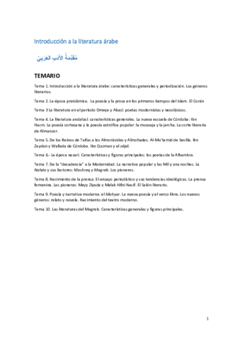 Introducción a la literatura árabe 1º.pdf