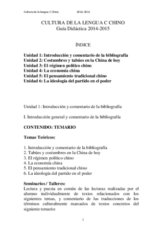 Temario 2015已删.pdf