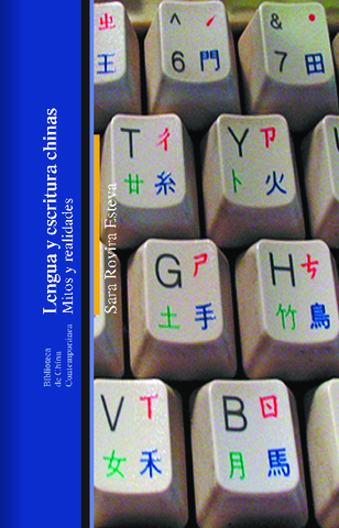 LENGUAYESCRITURACHINAS.pdf