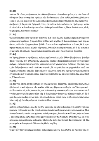 Fedón de Platón en griego.pdf