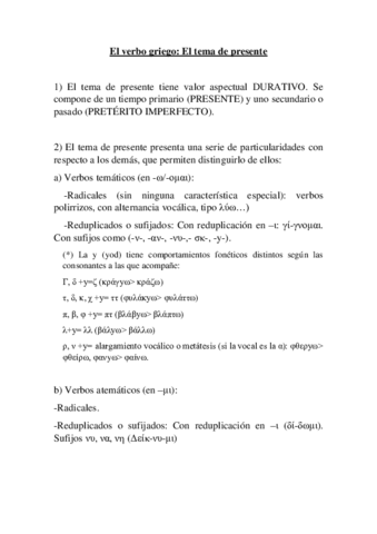 El-verbo-griego-tema-de-presente.pdf