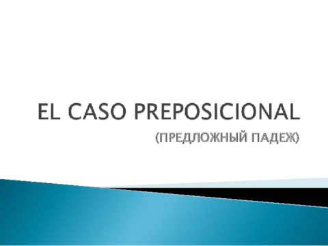 CASO-PREPOSICIONAL.pdf