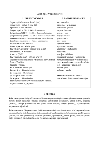 Vocabulario.pdf