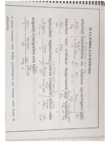 la-zorra-a-la-mascara-.pdf