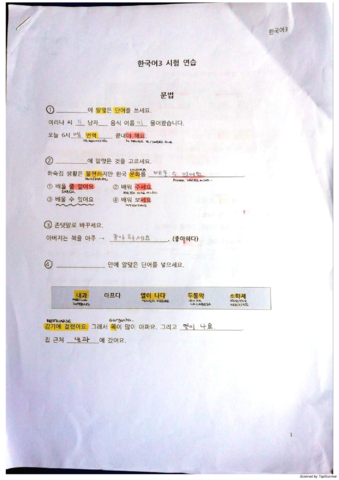 Ejemplo-examen-coreano-3.pdf