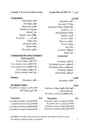 Arabic-C1-Tema-1-4.pdf