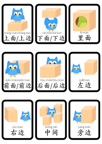 Preposiciones-de-lugar.pdf