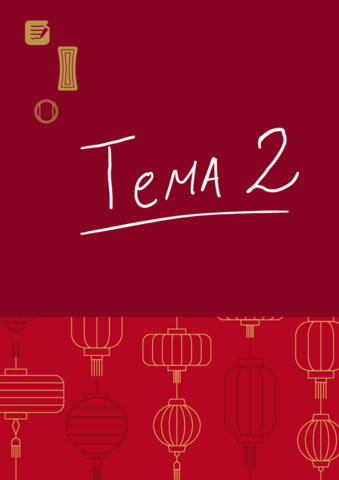 Problemas-Tema-2.pdf