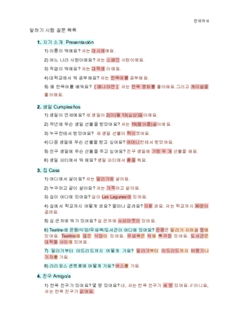 Coreano-Preguntas-.pdf