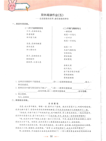 chino-2.pdf