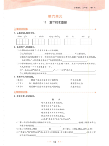 chino.pdf