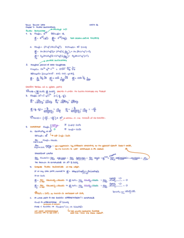 Chapter-3-Partial-Derivatives-and-Differentiation-.pdf