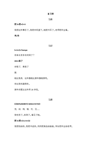 Repaso-y-ejercicios.pdf