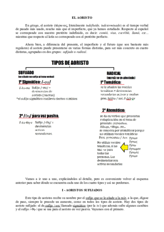 APUNTES-AORISTO.pdf