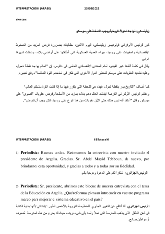 Ejercicio-Int-Bilateral-6.pdf