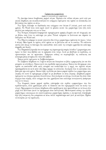 Tema-1-tarea-3-Kaipos.pdf