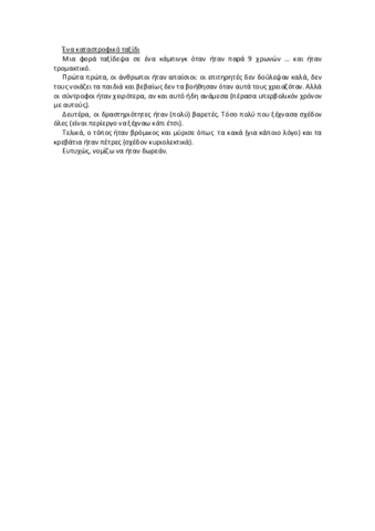 Tema-1-tarea-9-Kaipos.pdf