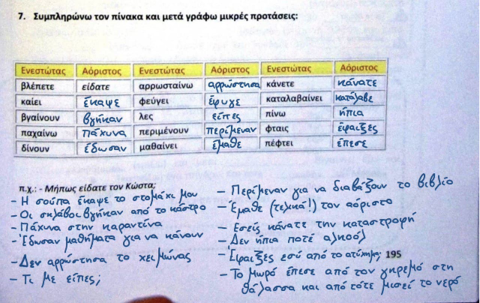 Tema-1-tarea-5-Kaipos-2.pdf