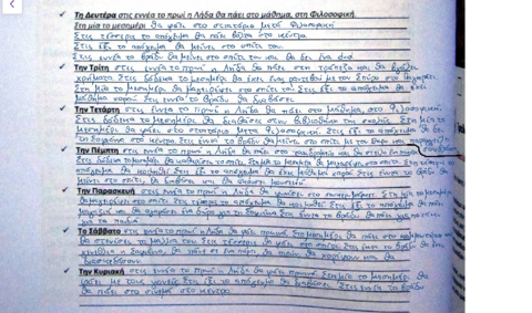 Tema-2-tarea-5-Kaipos.pdf