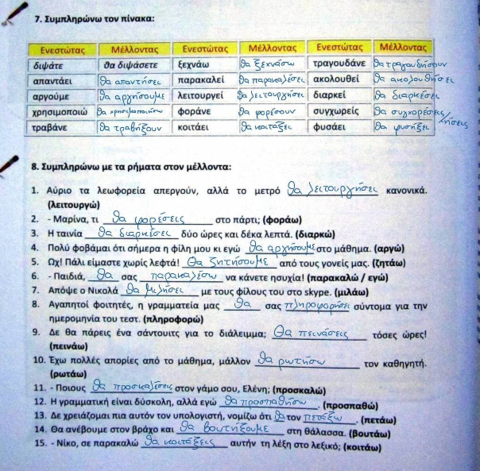Tema-2-tarea-10-Kaipos.pdf