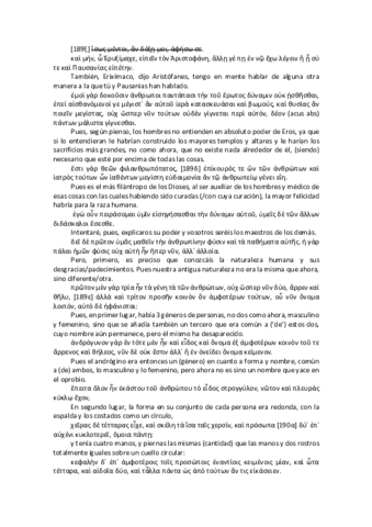 platon-banquete-traduccion.pdf
