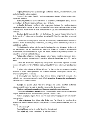 Practica-I-Linguistica-Griega-II.pdf