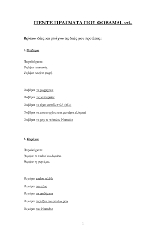 Tema-3-tarea-3-Kaipos.pdf