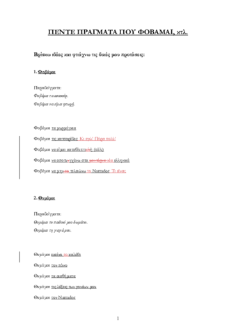 Tema-3-tarea-3-KaiposCorregido.pdf