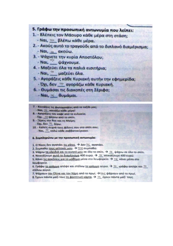 Tema-3-tarea-6-Kaipos.pdf