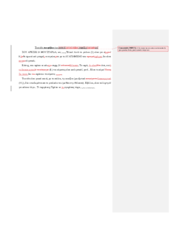 Tema-3-tarea-8-2-To-spiti-twn-kataplh3wn-pape3hghmenwn-KaiposCorregido.pdf