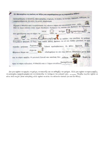 Tema-3-tarea-15-Kaipos.pdf