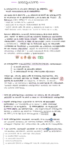 sodapdf-converted-4.pdf