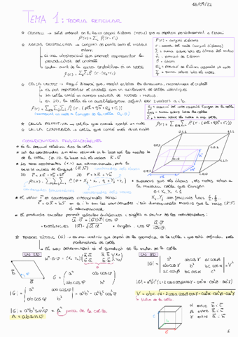 Tema-1SEMCA.pdf