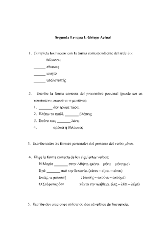 E650330800-18J1.pdf