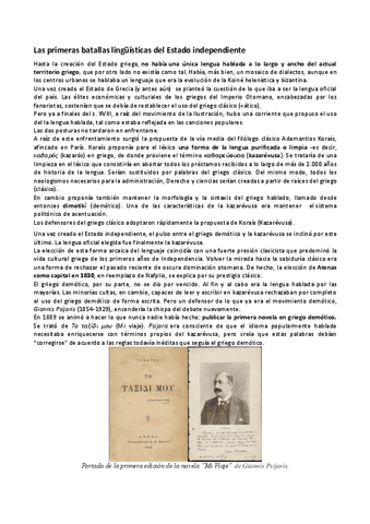 LA-CUESTION-LINGUISTICA-GRIEGA.pdf