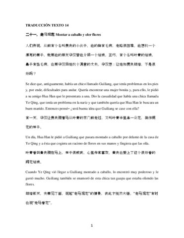 TEXTO-14.pdf
