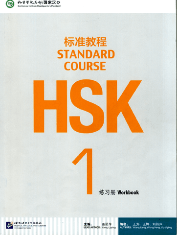 Workbook-HSK1-CHINO.pdf