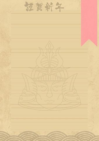 Hoja-de-apuntes-scrapbook-5.pdf