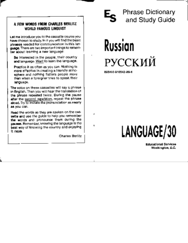 Russian - Phrase Dictionary and Study Guide.pdf