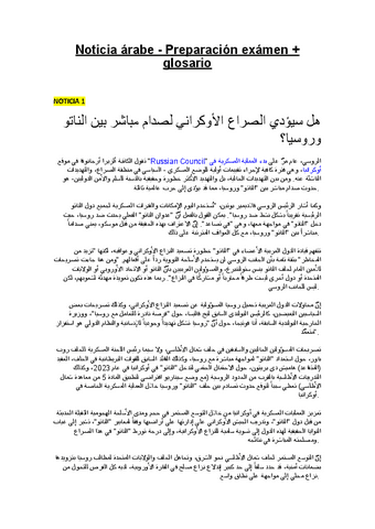 Noticia-Arabe-Parciales-Especializada.pdf