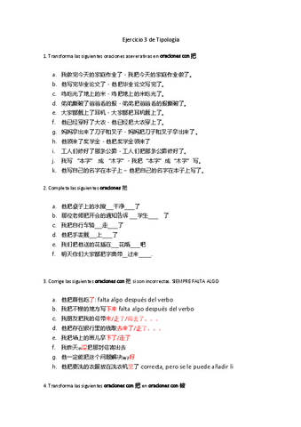 Ejercicio-3-corregido.pdf