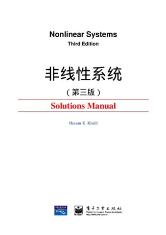 161717426-Solution-Manual-for-khalil-3rd-edition.pdf