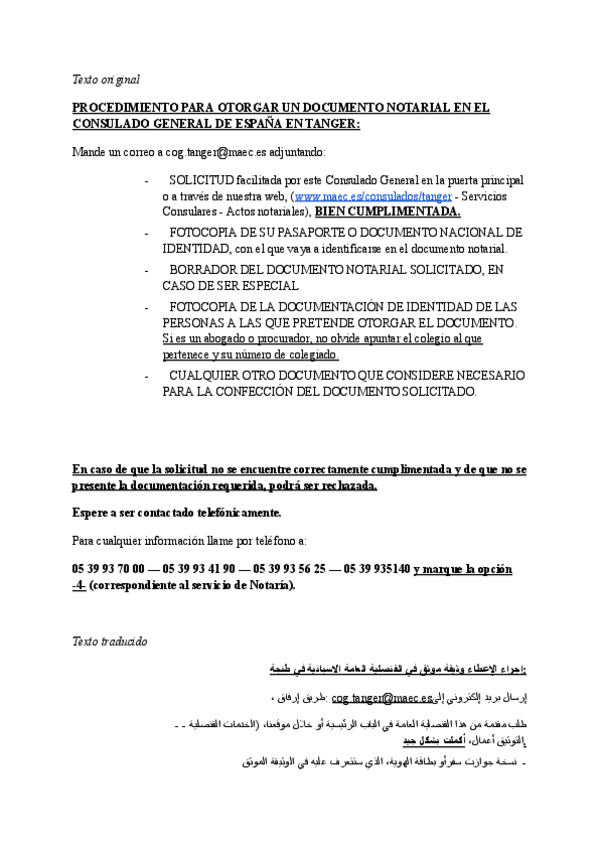 Miniatura del documento Texto-10-Procedimiento-para-otorgar-un-documento-notarial-en-el-consulado-general-de-Espana-en-Tanger.pdf