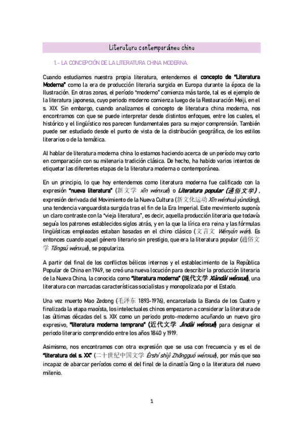 Miniatura del documento LimpioLiteratura-contemporanea-china.pdf