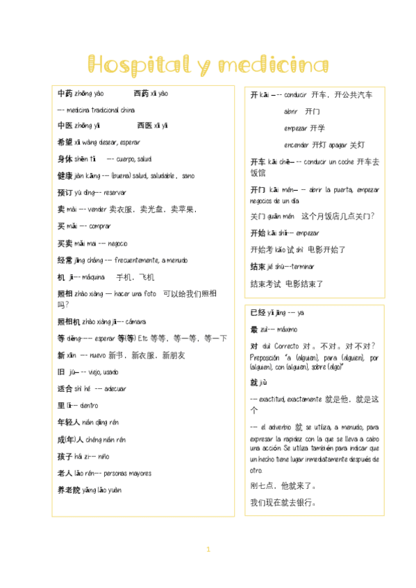 Miniatura del documento Hospital-y-medicina.pdf